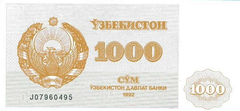Front of Uzbekistan p70a: 1000 Sum from 1992