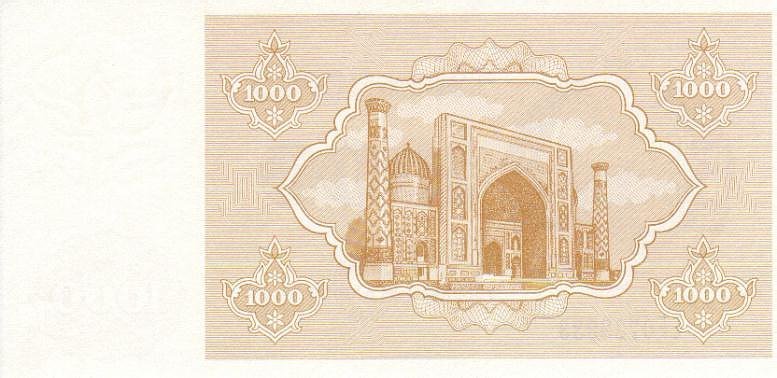 Back of Uzbekistan p70b: 1000 Sum from 1992