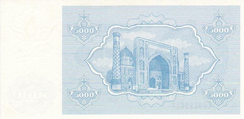 Back of Uzbekistan p71a: 5000 Sum from 1992