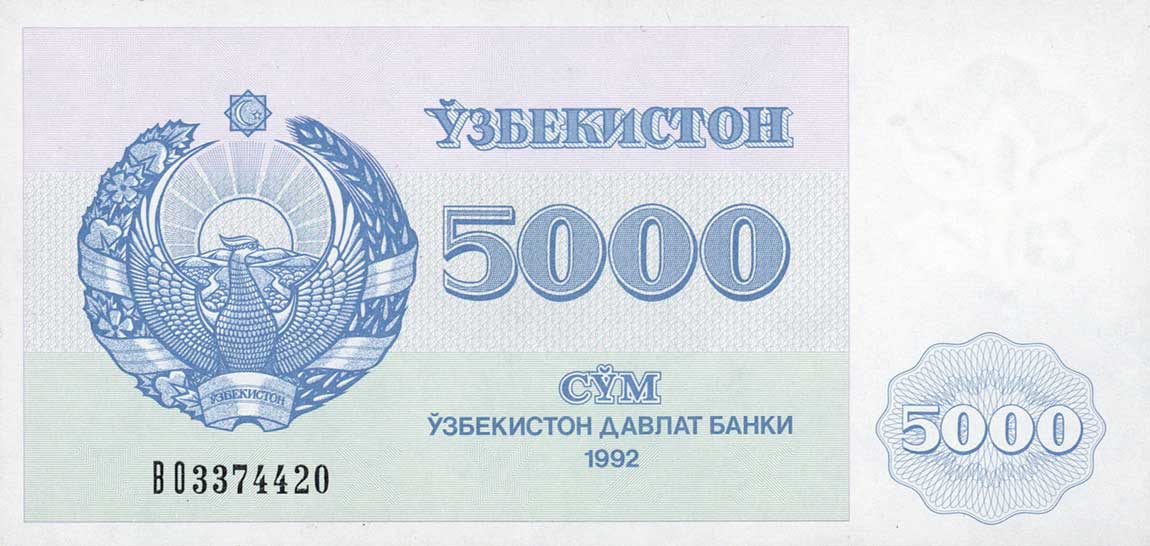 Front of Uzbekistan p71b: 5000 Sum from 1992