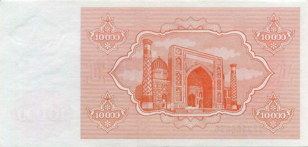 Back of Uzbekistan p72b: 10000 Sum from 1992