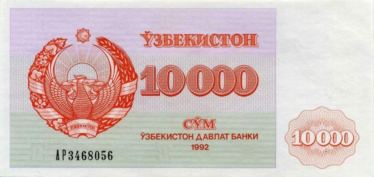 Front of Uzbekistan p72b: 10000 Sum from 1992