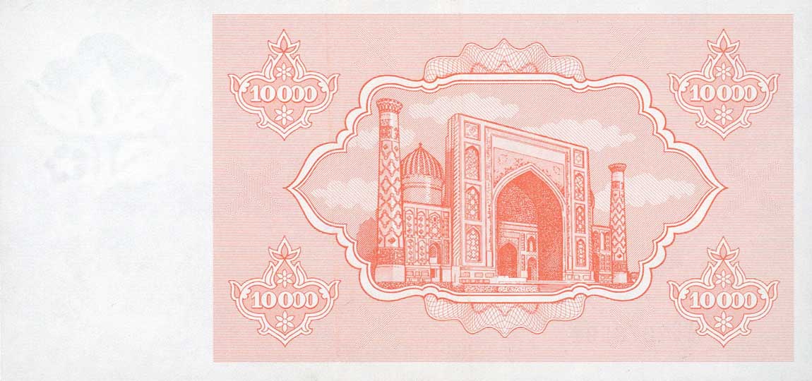 Back of Uzbekistan p72c: 10000 Sum from 1992