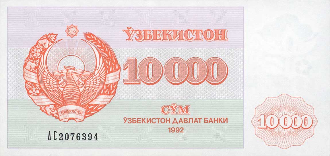 Front of Uzbekistan p72c: 10000 Sum from 1992