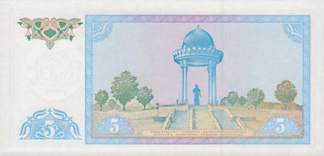 Back of Uzbekistan p75r: 5 Sum from 1994