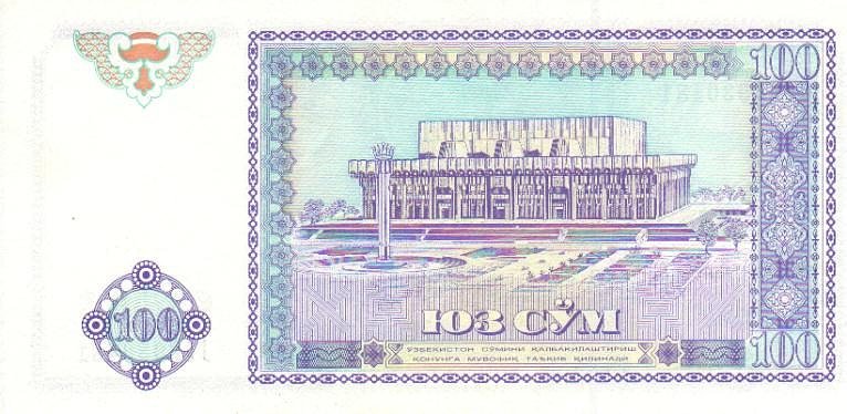 Back of Uzbekistan p79a: 100 Sum from 1994