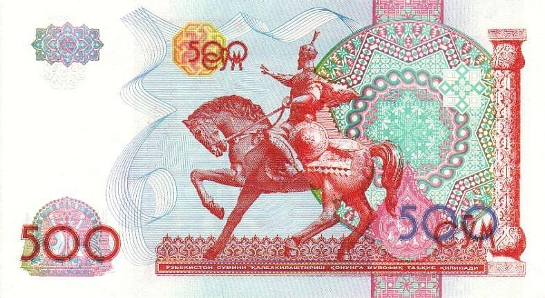 Back of Uzbekistan p81a: 500 Sum from 1999