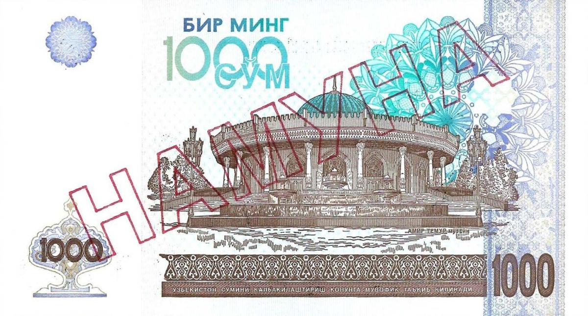 Back of Uzbekistan p82s: 1000 Sum from 2001