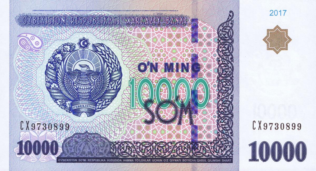 Front of Uzbekistan p84: 10000 Sum from 2017