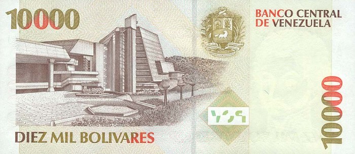 Back of Venezuela p81a: 10000 Bolivares from 1998