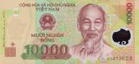 p119f from Vietnam: 10000 Dong from 2011