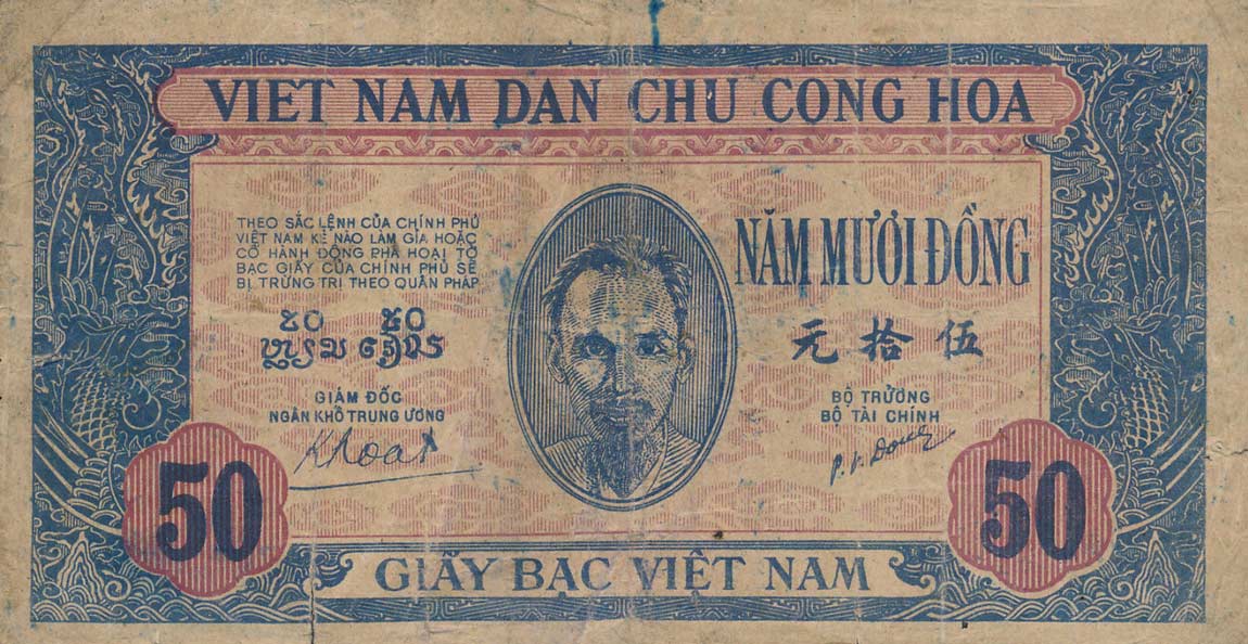 Front of Vietnam p11b: 50 Dong from 1947