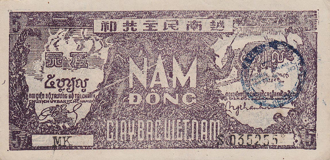 Back of Vietnam p17a: 5 Dong from 1948