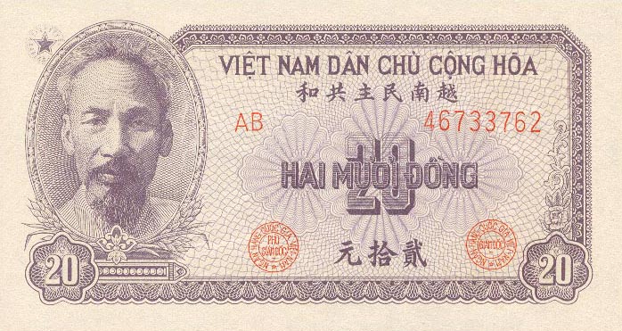 Front of Vietnam p60a: 20 Dong from 1951