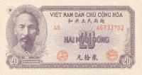 p60a from Vietnam: 20 Dong from 1951