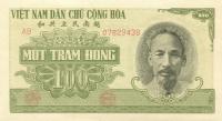 Gallery image for Vietnam p62a: 100 Dong