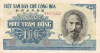 p62b from Vietnam: 100 Dong from 1951