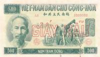 p64s from Vietnam: 500 Dong from 1951