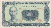 p66a from Vietnam: 5000 Dong from 1953