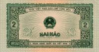 p69a from Vietnam: 2 Hao from 1958