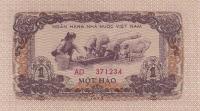 p77b from Vietnam: 1 Hao from 1972