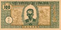 p8b from Vietnam: 100 Dong from 1946