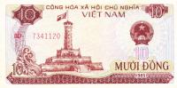 p93a from Vietnam: 10 Dong from 1985