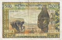 Gallery image for West African States p102Ag: 500 Francs