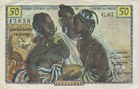 Gallery image for West African States p1: 50 Francs from 1958