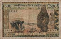 p702Kk from West African States: 500 Francs from 1959