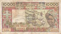 Gallery image for West African States p709Kj: 10000 Francs