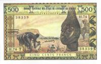 Gallery image for West African States p802Tm: 500 Francs
