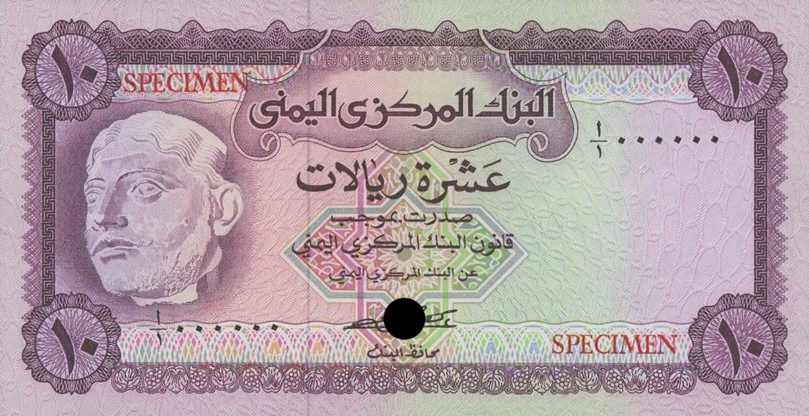 Front of Yemen Arab Republic p13ct: 10 Rials from 1973