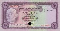 p13ct from Yemen Arab Republic: 10 Rials from 1973