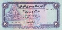 p14a from Yemen Arab Republic: 20 Rials from 1973