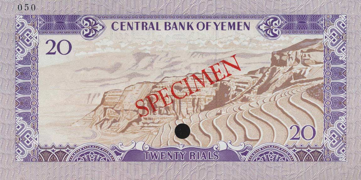 Back of Yemen Arab Republic p14s: 20 Rials from 1973