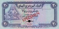 Gallery image for Yemen Arab Republic p14s: 20 Rials