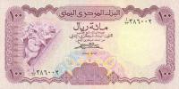 p21Aa from Yemen Arab Republic: 100 Rials from 1984