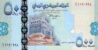 Gallery image for Yemen Arab Republic p34a: 500 Rials