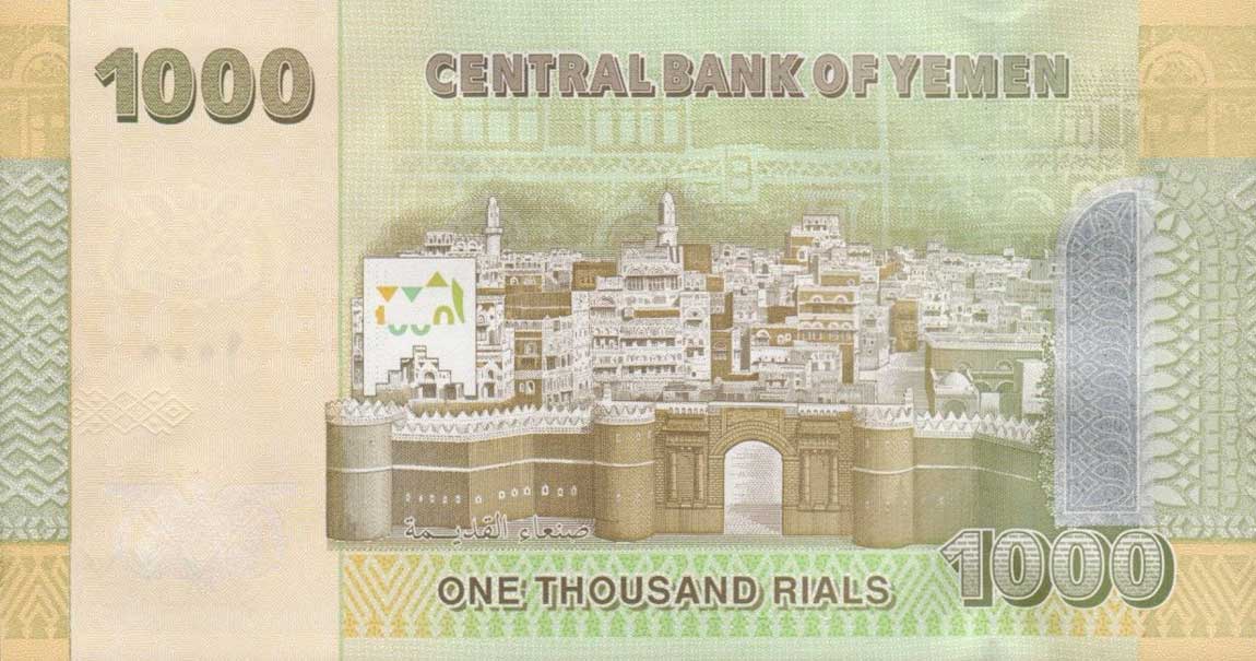 Back of Yemen Arab Republic p36a: 1000 Rials from 2009