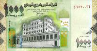 Gallery image for Yemen Arab Republic p36a: 1000 Rials