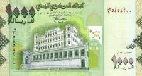 p36b from Yemen Arab Republic: 1000 Rials from 2012