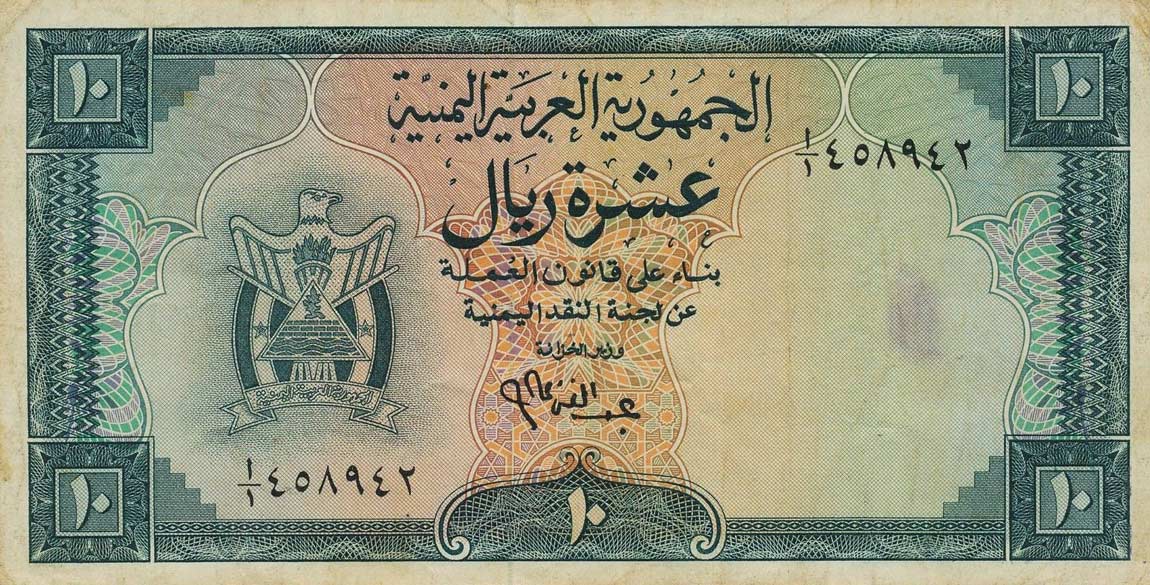 Front of Yemen Arab Republic p3a: 10 Rials from 1964