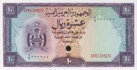 p3ct from Yemen Arab Republic: 10 Rials from 1964
