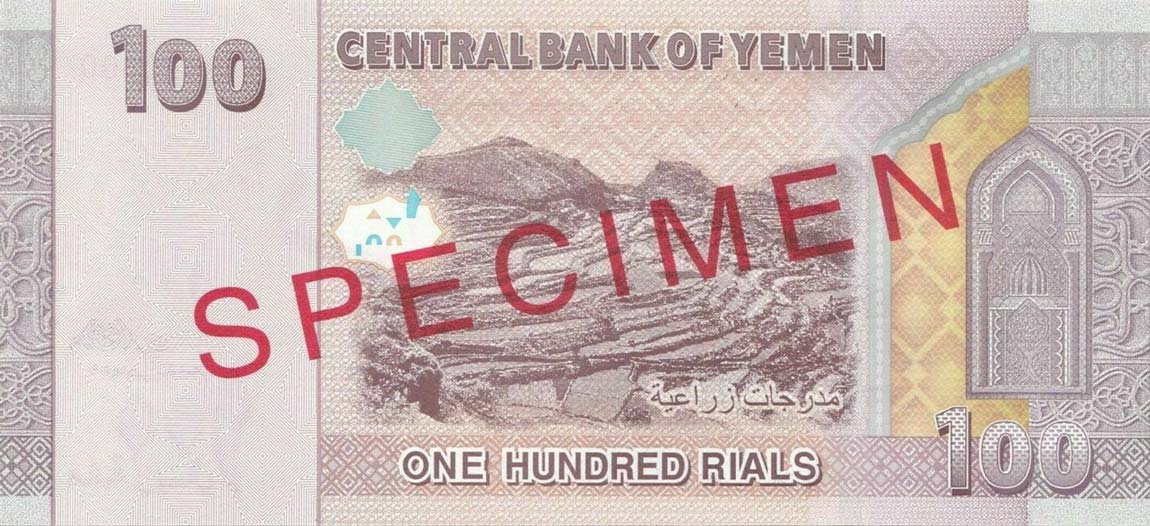 Back of Yemen Arab Republic p37s: 100 Rials from 2019