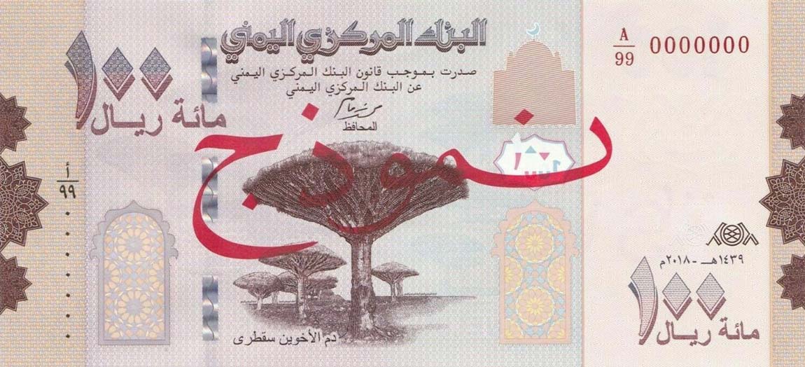 Front of Yemen Arab Republic p37s: 100 Rials from 2019