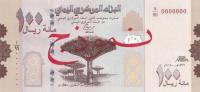 Gallery image for Yemen Arab Republic p37s: 100 Rials