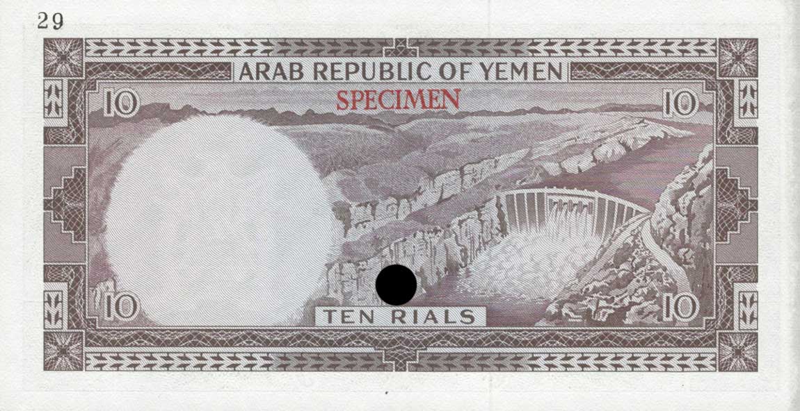 Back of Yemen Arab Republic p8ct: 10 Rials from 1969