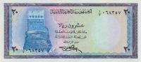 p9a from Yemen Arab Republic: 20 Rials from 1971