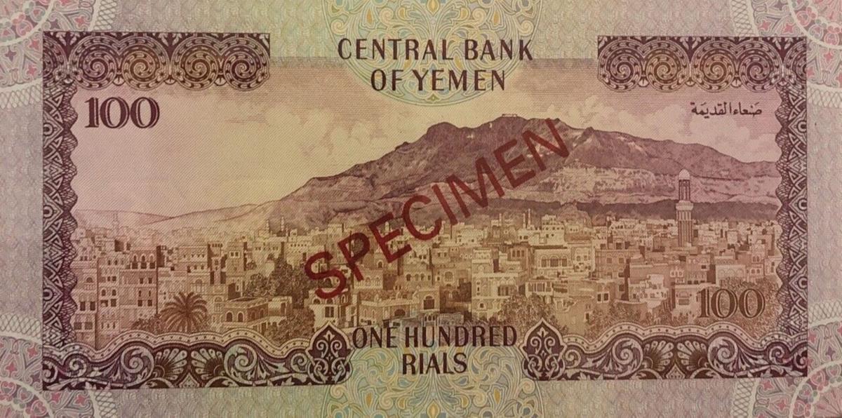 Back of Yemen Arab Republic p28s: 100 Rials from 1993